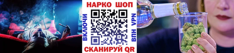 Наркота Йошкар-Ола АМФ Мефедрон МЕГА как войти МАРИХУАНА COCAIN ГАШ