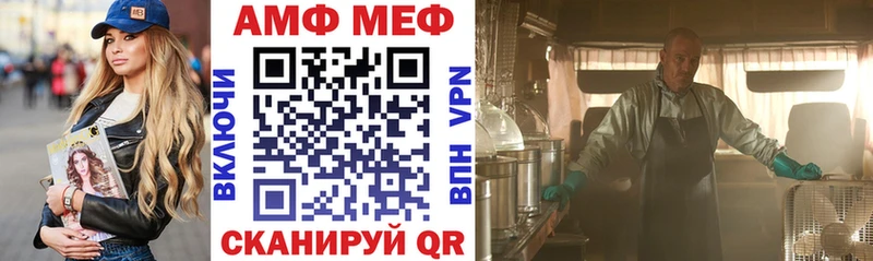 Амфетамин 98%  как найти закладки  Йошкар-Ола 