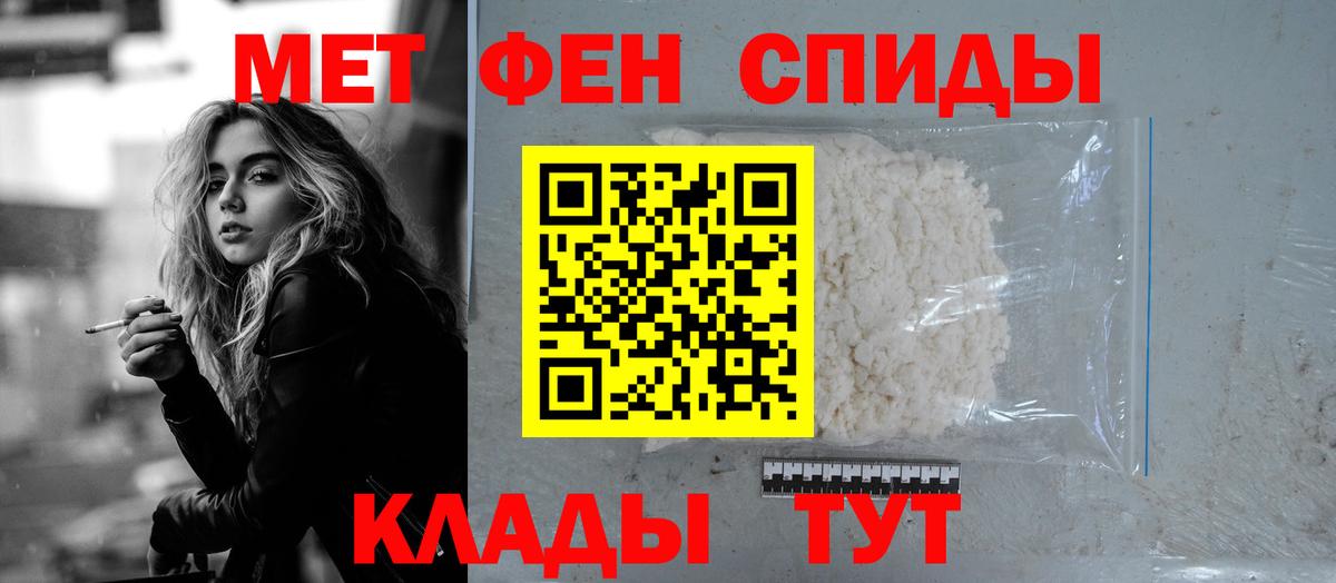 Amphetamine  MEGA ONION  Йошкар-Ола  Амфетамин 98%  АМФ  Вход с VPN 