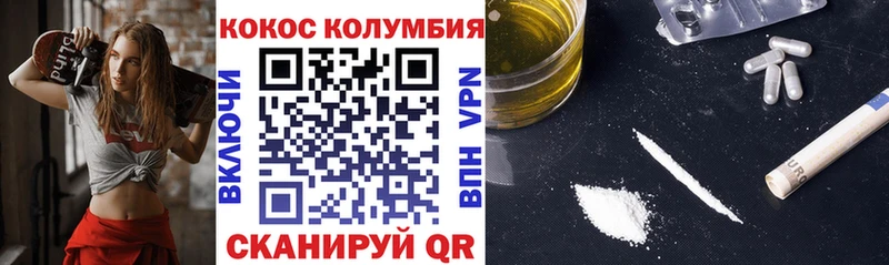 МЕГА рабочий сайт  darknet формула  COCAIN VHQ  Йошкар-Ола 