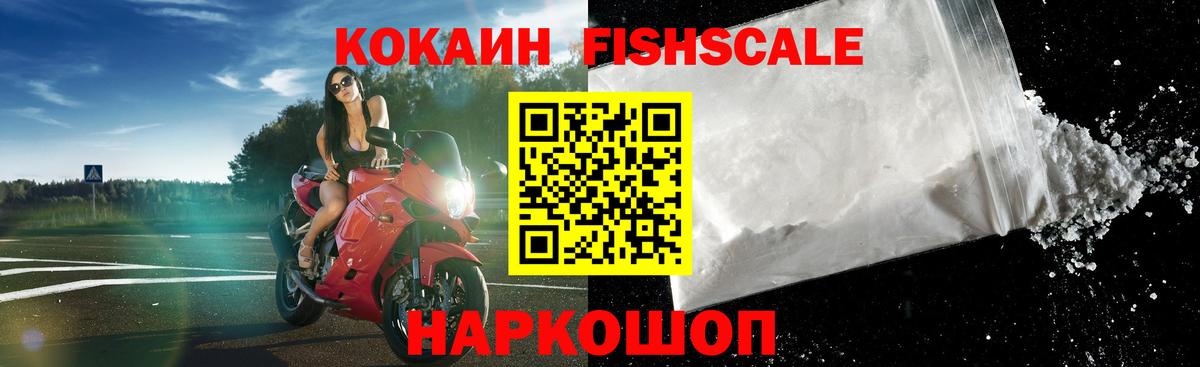 Кокаин VHQ Йошкар-Ола