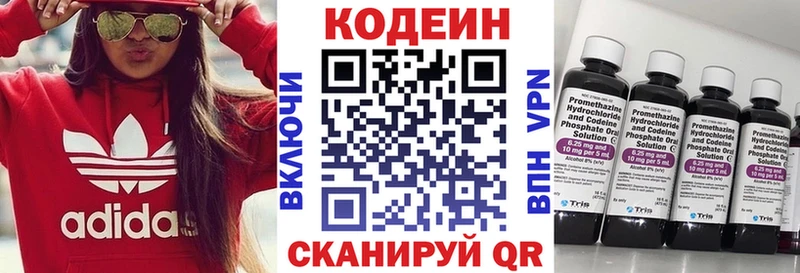 где купить наркотик  Йошкар-Ола  Кодеиновый сироп Lean напиток Lean (лин) 