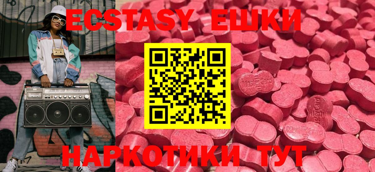 Экстази Дубай  Экстази louis Vuitton  Вход с VPN  Ecstasy  Йошкар-Ола 