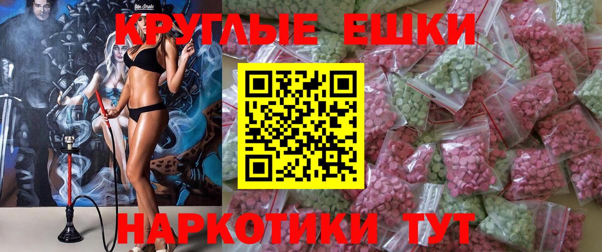 Меф кристаллы  Экстази  ГАШИШ  Сколько стоит  Йошкар-Ола  Вход с VPN  Конопля  Cocaine 