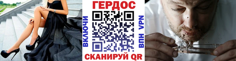 Героин белый  Йошкар-Ола 