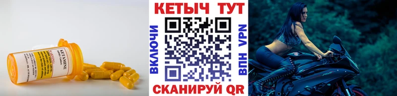 Кетамин ketamine  Йошкар-Ола 