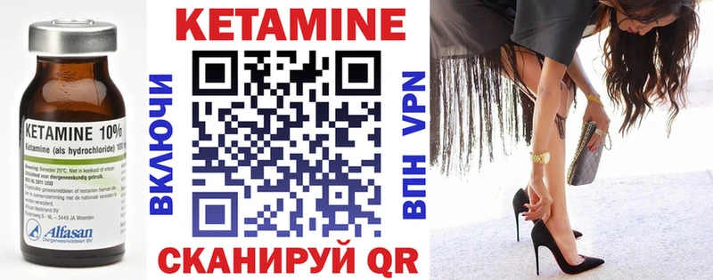 КЕТАМИН ketamine Йошкар-Ола