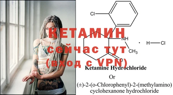 меф VHQ Мегион