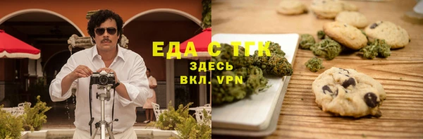 амф Медногорск