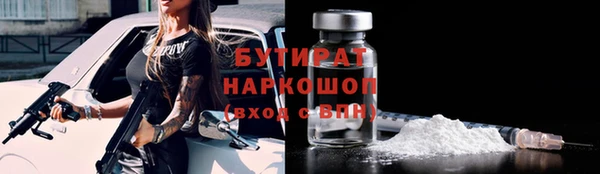 меф VHQ Мегион
