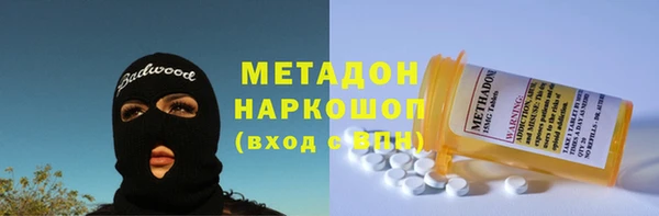 героин Магадан