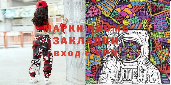 прущая мука Медвежьегорск