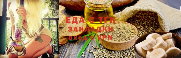 меф VHQ Мегион