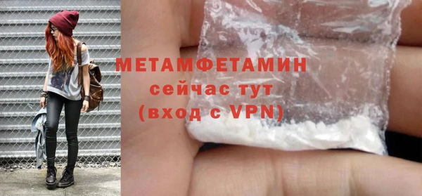 твердый Магас