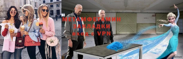 твердый Магас