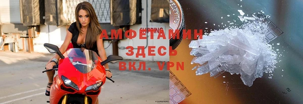 меф VHQ Мегион