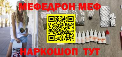 спиды Волгодонск