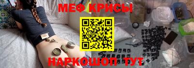 прущие крисы Абинск