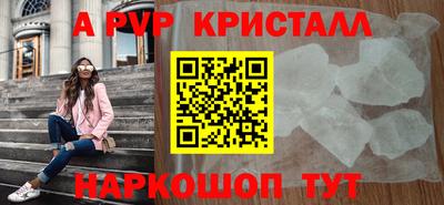 марки lsd Волжск