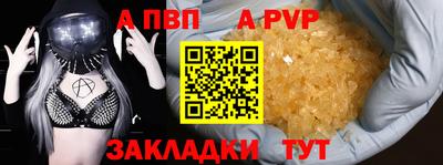 ГАЛЛЮЦИНОГЕННЫЕ ГРИБЫ Волжский