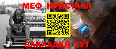 марки lsd Волжск