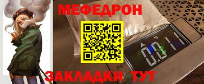 спиды Волгодонск