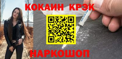 ГАЛЛЮЦИНОГЕННЫЕ ГРИБЫ Волжский