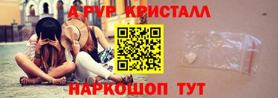 ГАЛЛЮЦИНОГЕННЫЕ ГРИБЫ Волжский
