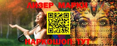 ГАЛЛЮЦИНОГЕННЫЕ ГРИБЫ Волжский