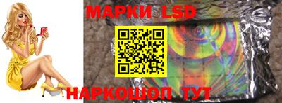 ГАЛЛЮЦИНОГЕННЫЕ ГРИБЫ Волжский