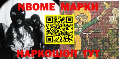 ГАЛЛЮЦИНОГЕННЫЕ ГРИБЫ Волжский