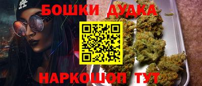 мескалин Заводоуковск
