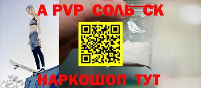 соль курить ск Жуковский