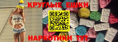 спиды Волгодонск