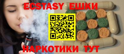 ГАЛЛЮЦИНОГЕННЫЕ ГРИБЫ Волжский