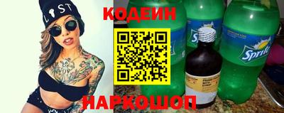 марки lsd Волжск
