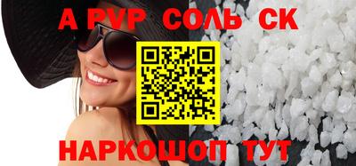 марки lsd Волжск
