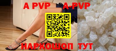 марки lsd Волжск
