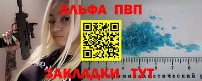 спиды Волгодонск