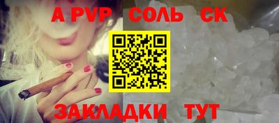 ГАЛЛЮЦИНОГЕННЫЕ ГРИБЫ Волжский