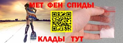 спиды Волгодонск