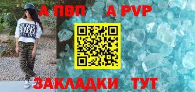 спиды Волгодонск