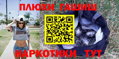 спиды Волгодонск