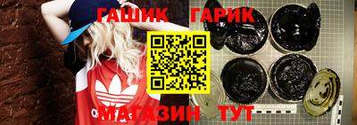 ГАЛЛЮЦИНОГЕННЫЕ ГРИБЫ Волжский