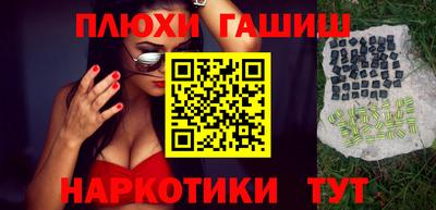 марки lsd Волжск