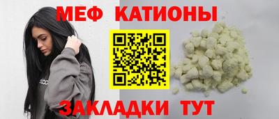 спиды Волгодонск