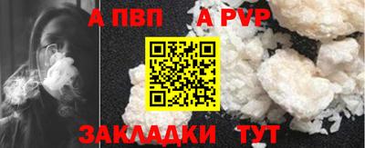 марки lsd Волжск