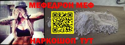 ГАЛЛЮЦИНОГЕННЫЕ ГРИБЫ Волжский