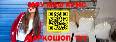 спиды Волгодонск