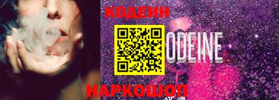 спиды Волгодонск
